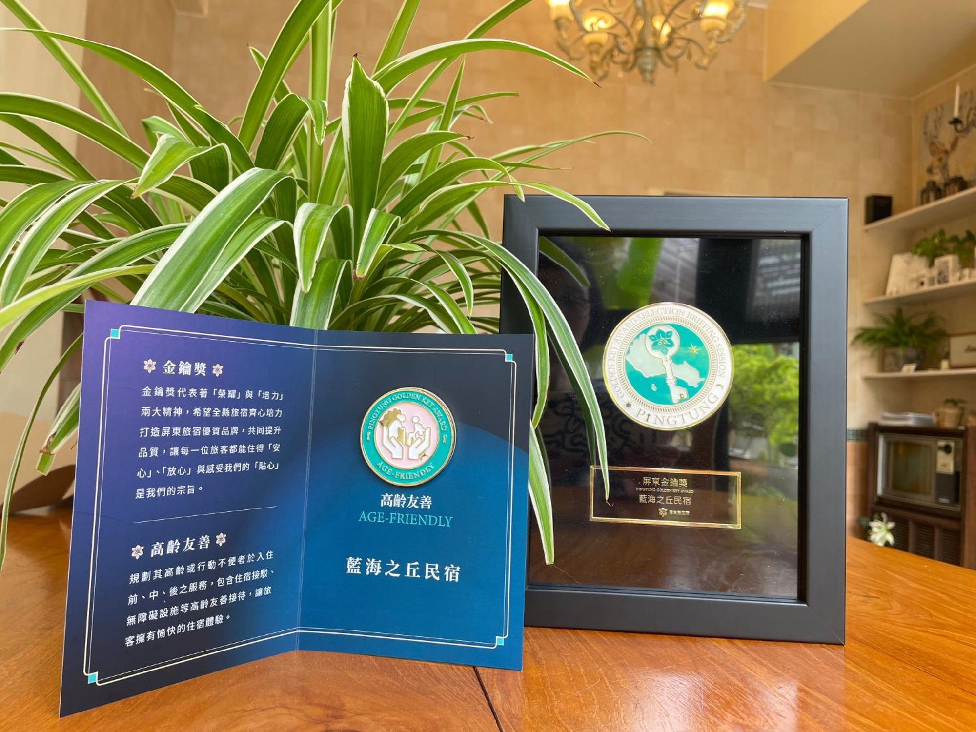 白砂灣藍海之丘blue Ocean Hill Bed & Breakfast ย่านเมืองเก่าเฮ้งชุน ภายนอก รูปภาพ