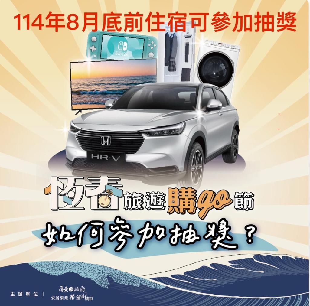白砂灣藍海之丘blue Ocean Hill Bed & Breakfast ย่านเมืองเก่าเฮ้งชุน ภายนอก รูปภาพ